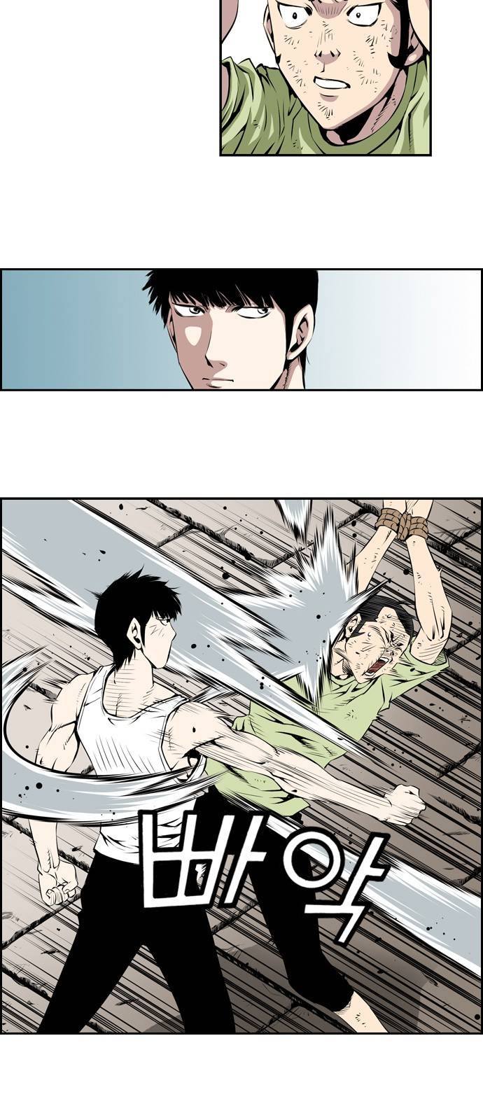 도망자 10화 7