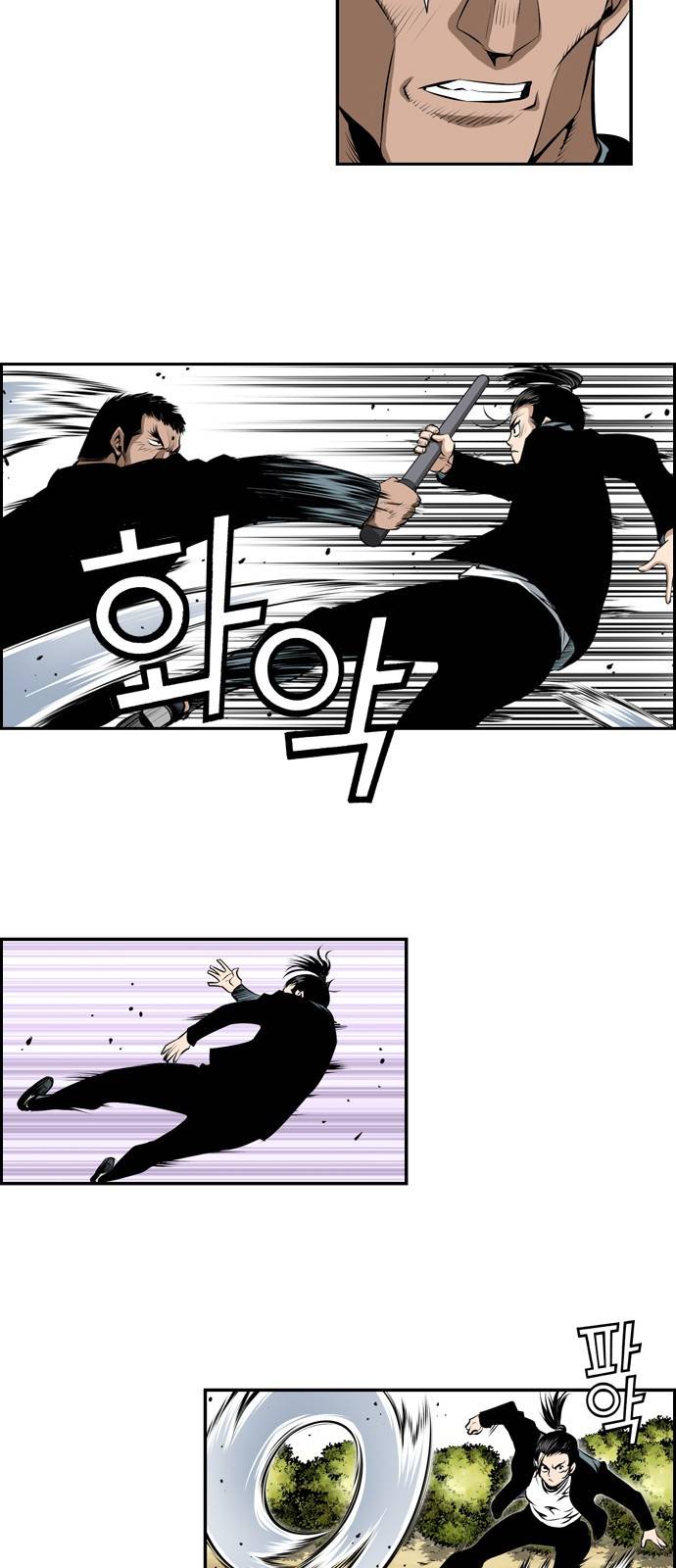 도망자 20화 3