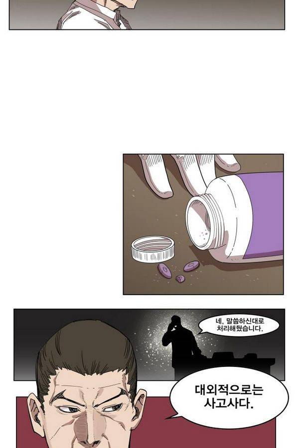 열렙전사 77화 5