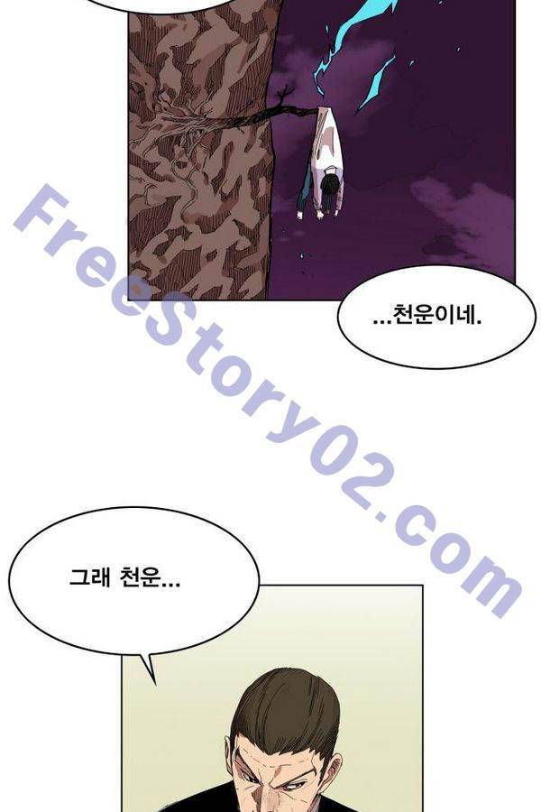 열렙전사 77화 11