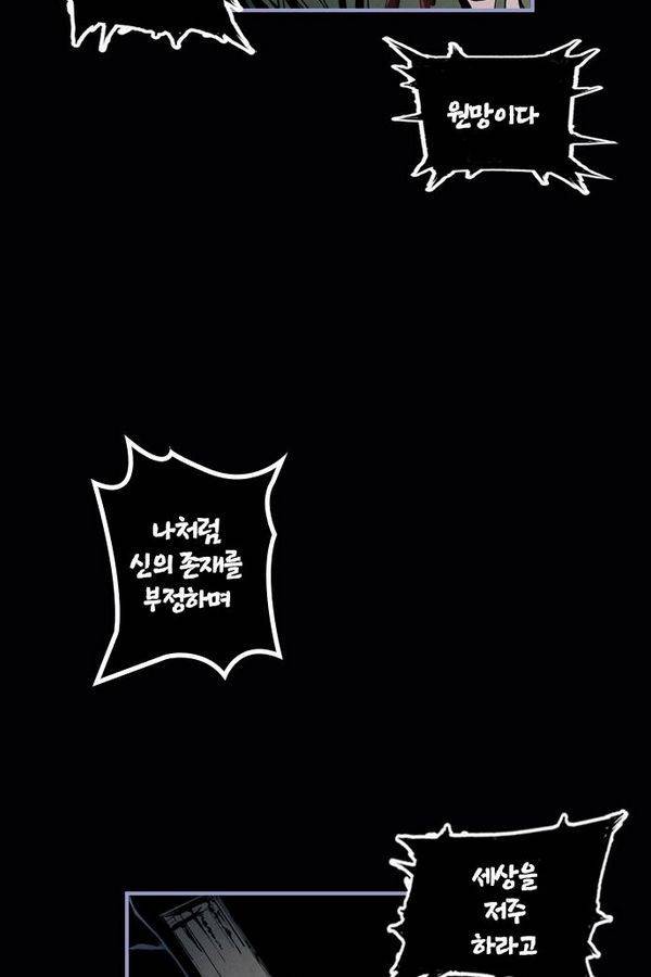 아일랜드 2부 10화 15