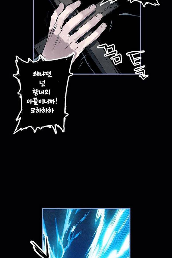 아일랜드 2부 10화 16