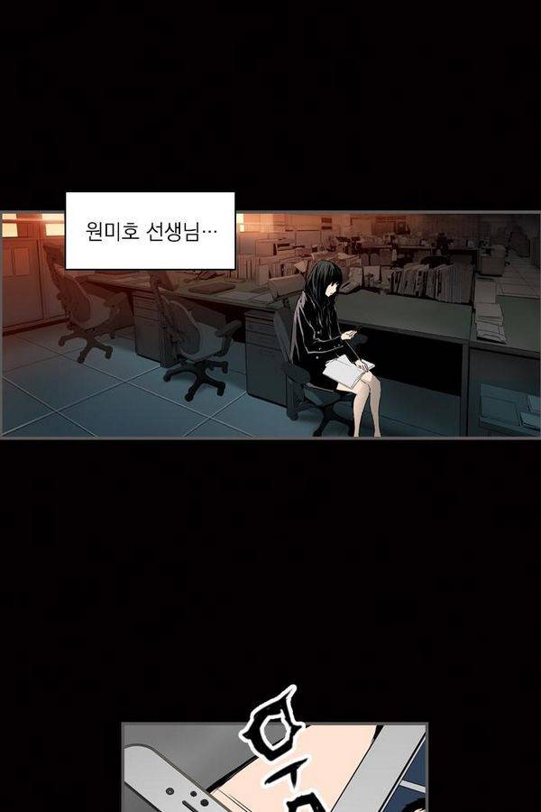아일랜드 2부 30화 3