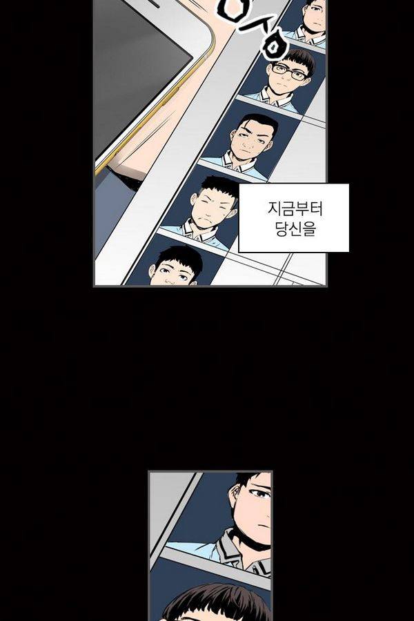 아일랜드 2부 30화 4