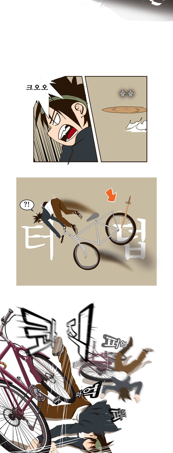 갓 오브 하이스쿨 4화 15