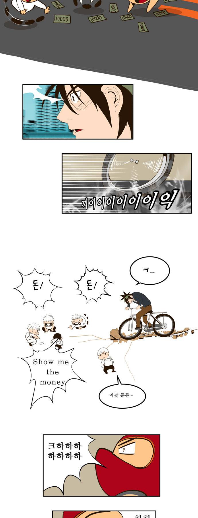 갓 오브 하이스쿨 4화 22