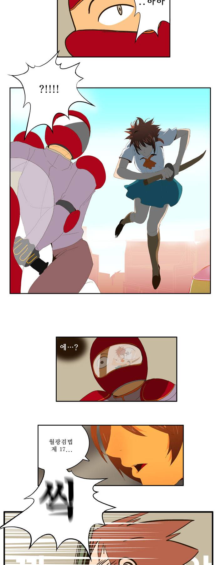 갓 오브 하이스쿨 4화 23
