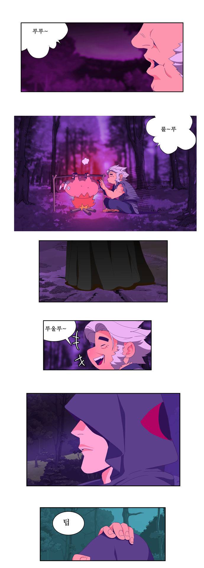 갓 오브 하이스쿨 24화 4