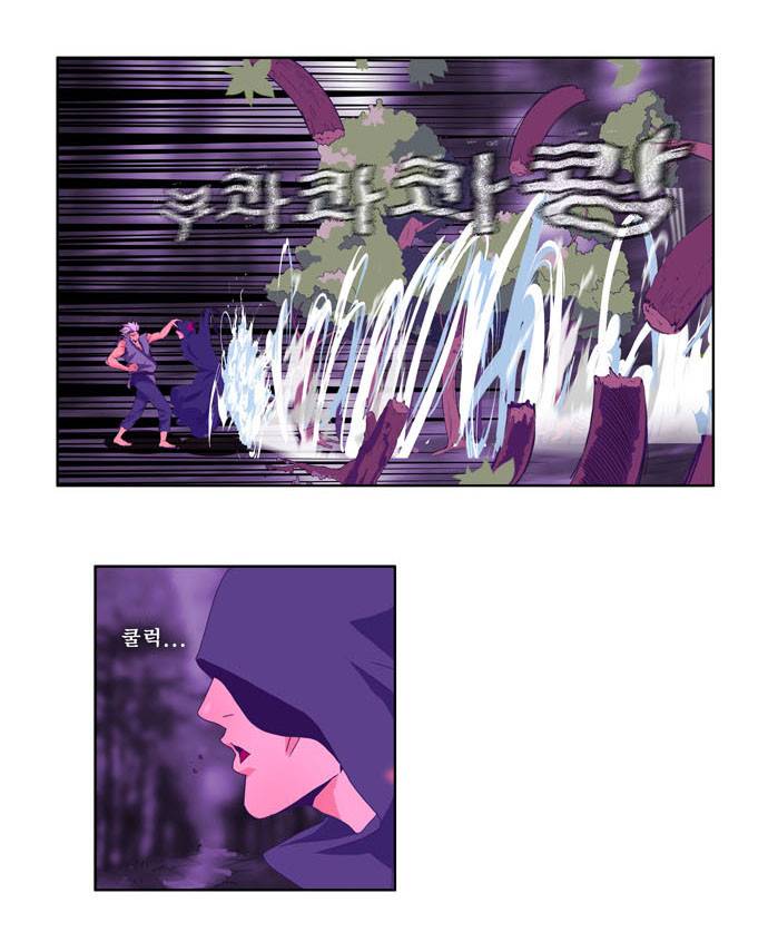 갓 오브 하이스쿨 24화 7