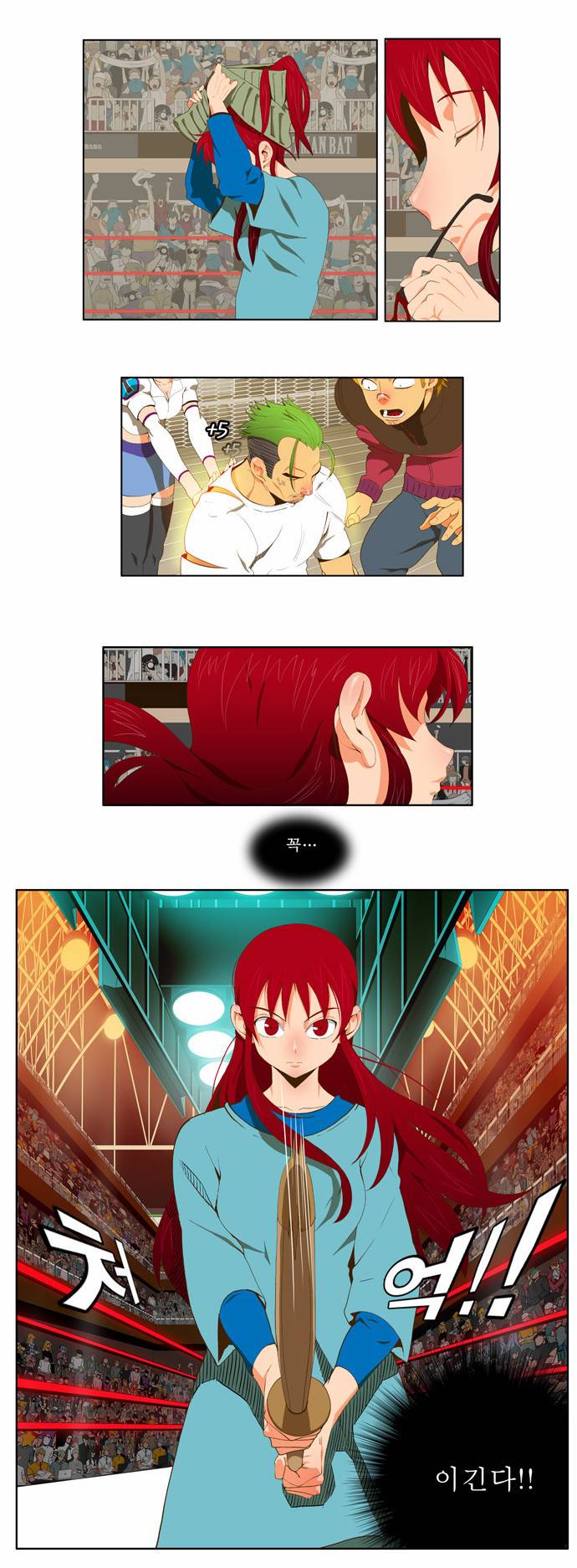 갓 오브 하이스쿨 53화 2