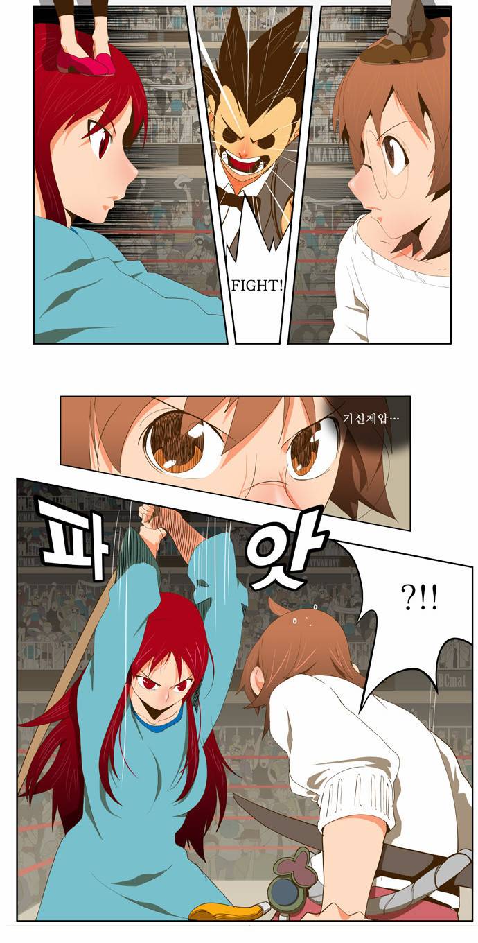 갓 오브 하이스쿨 53화 4