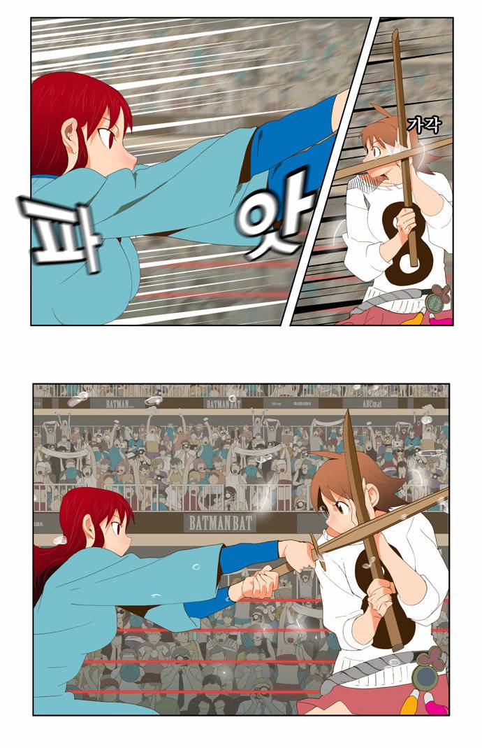 갓 오브 하이스쿨 53화 7