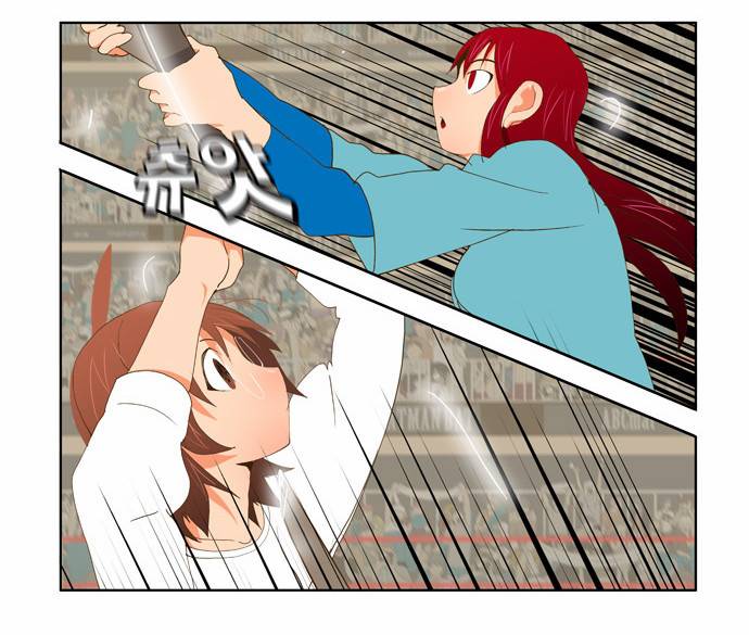 갓 오브 하이스쿨 53화 14