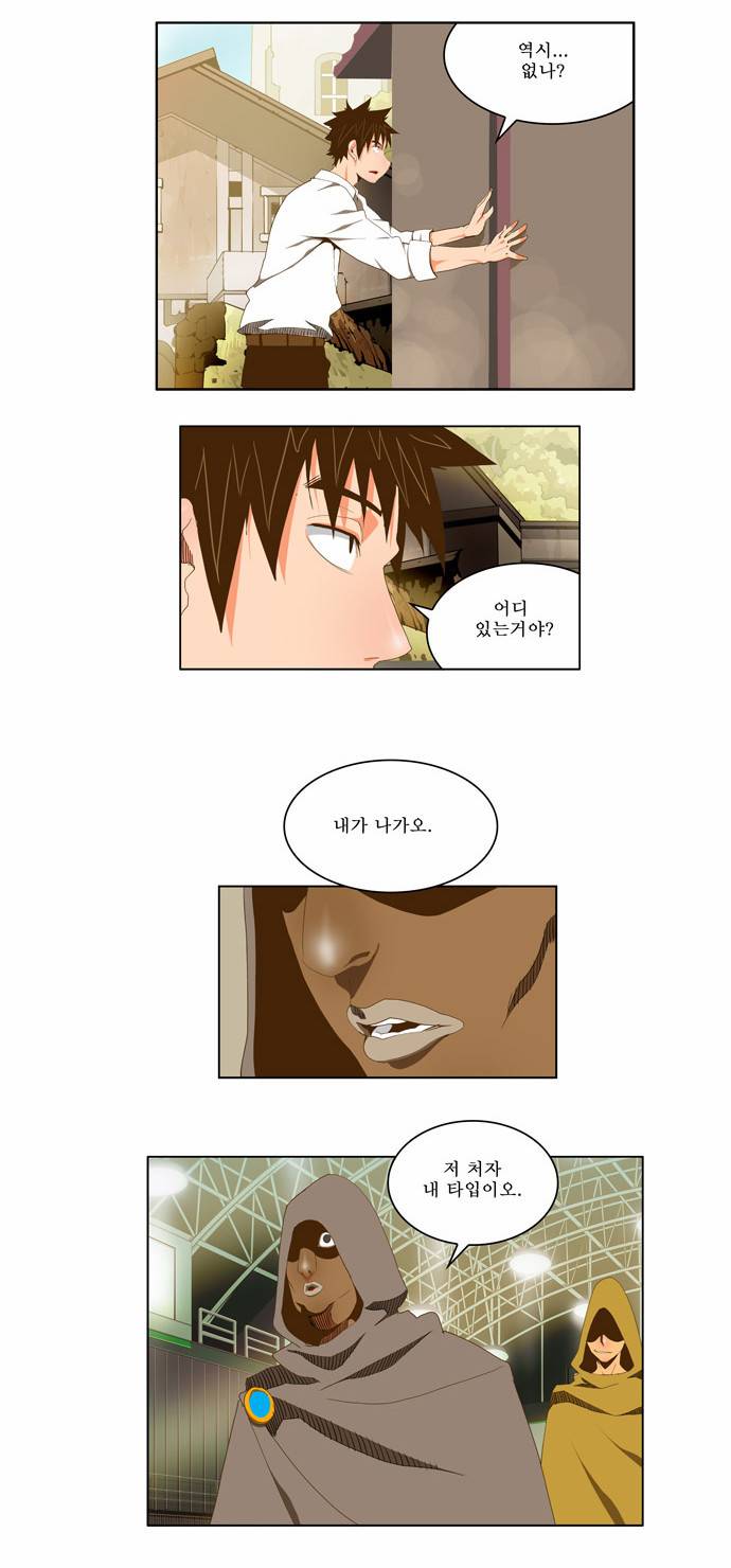 갓 오브 하이스쿨 63화 4