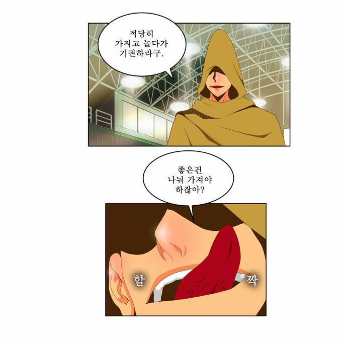 갓 오브 하이스쿨 63화 5