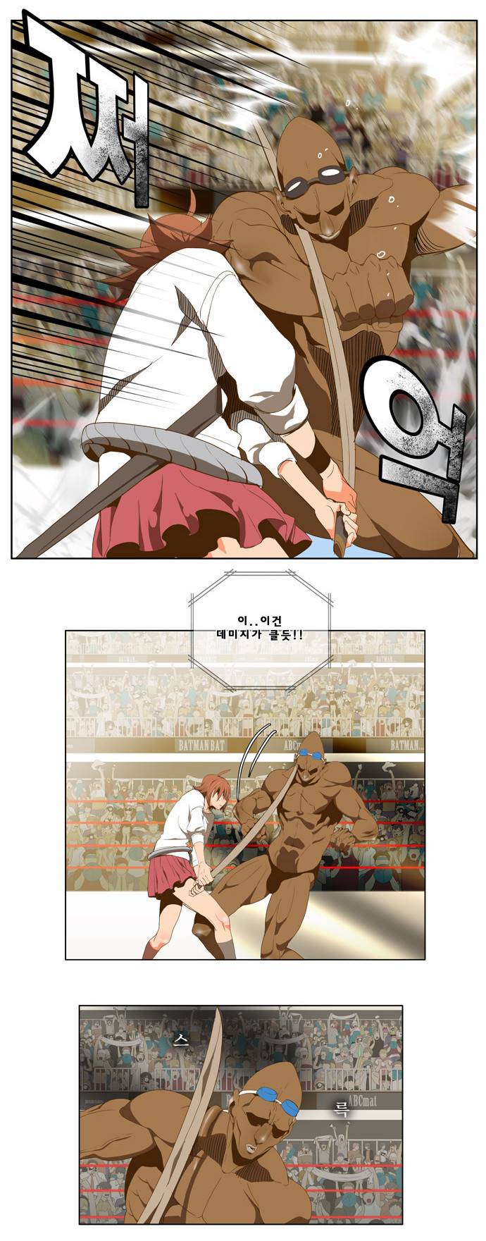 갓 오브 하이스쿨 63화 19