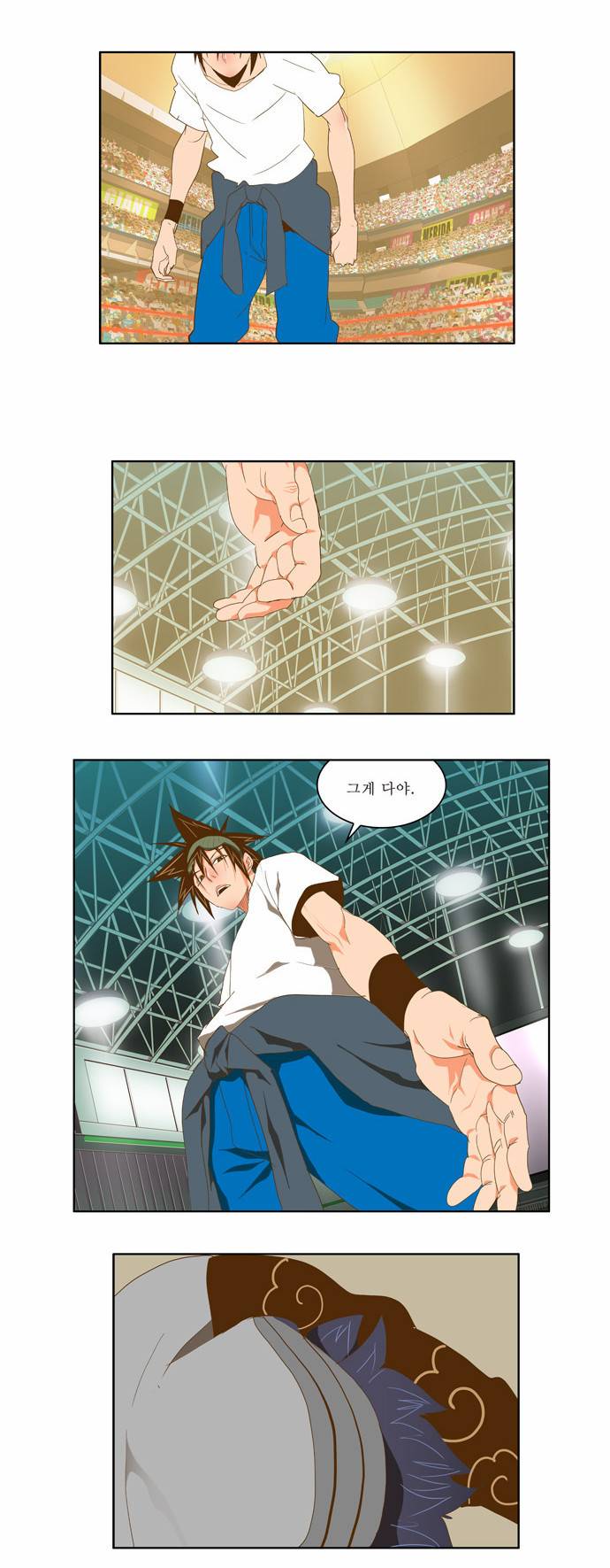 갓 오브 하이스쿨 83화 8