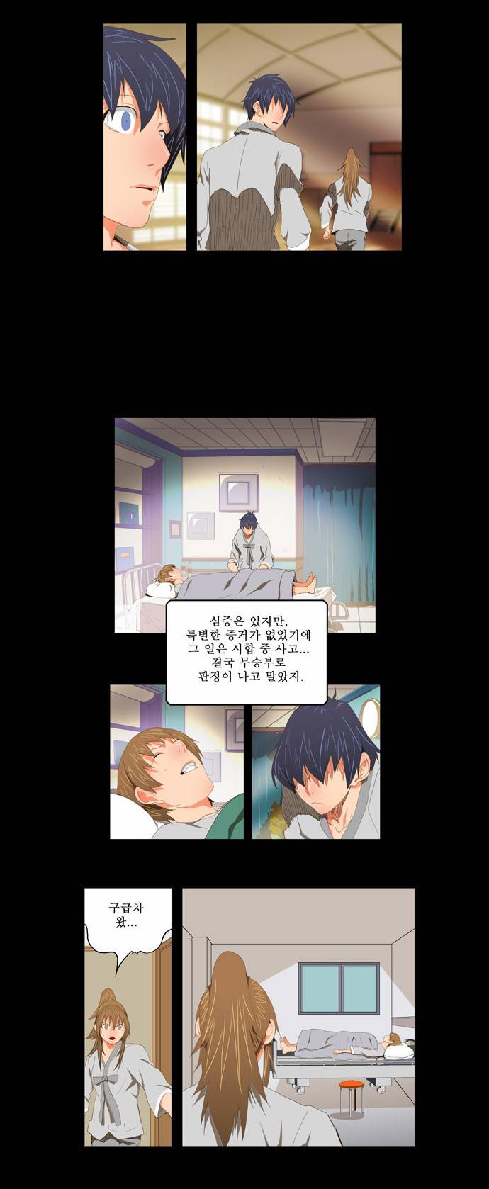 갓 오브 하이스쿨 93화 4