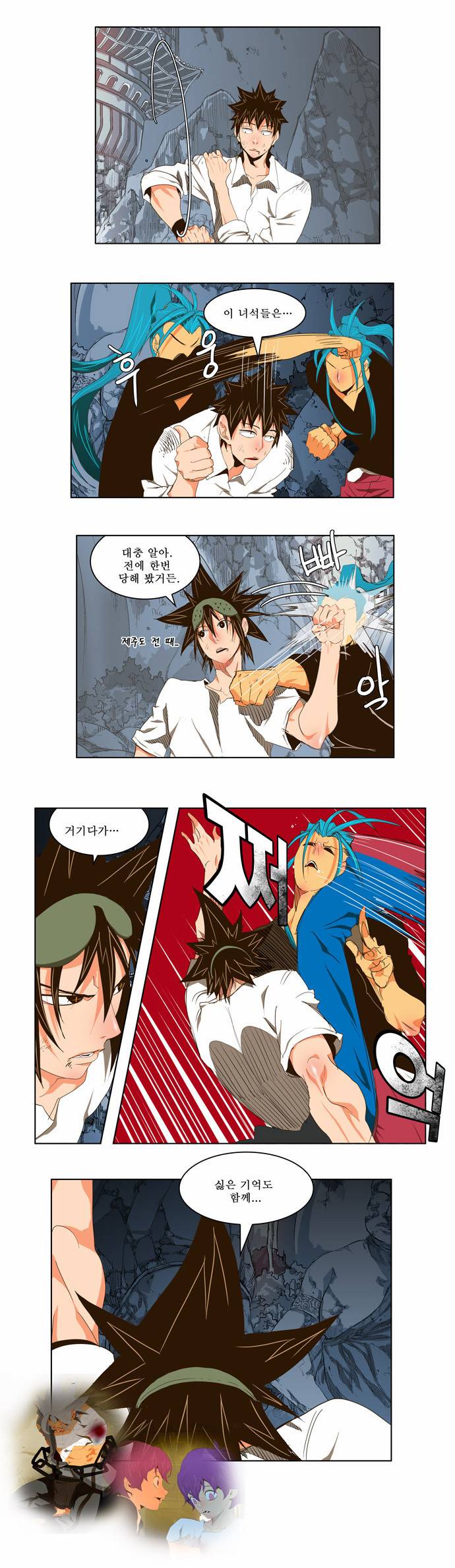 갓 오브 하이스쿨 103화 2