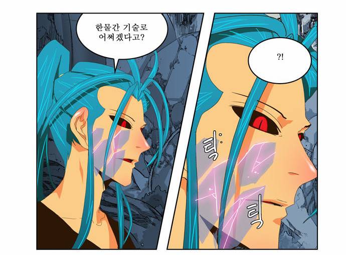갓 오브 하이스쿨 103화 16