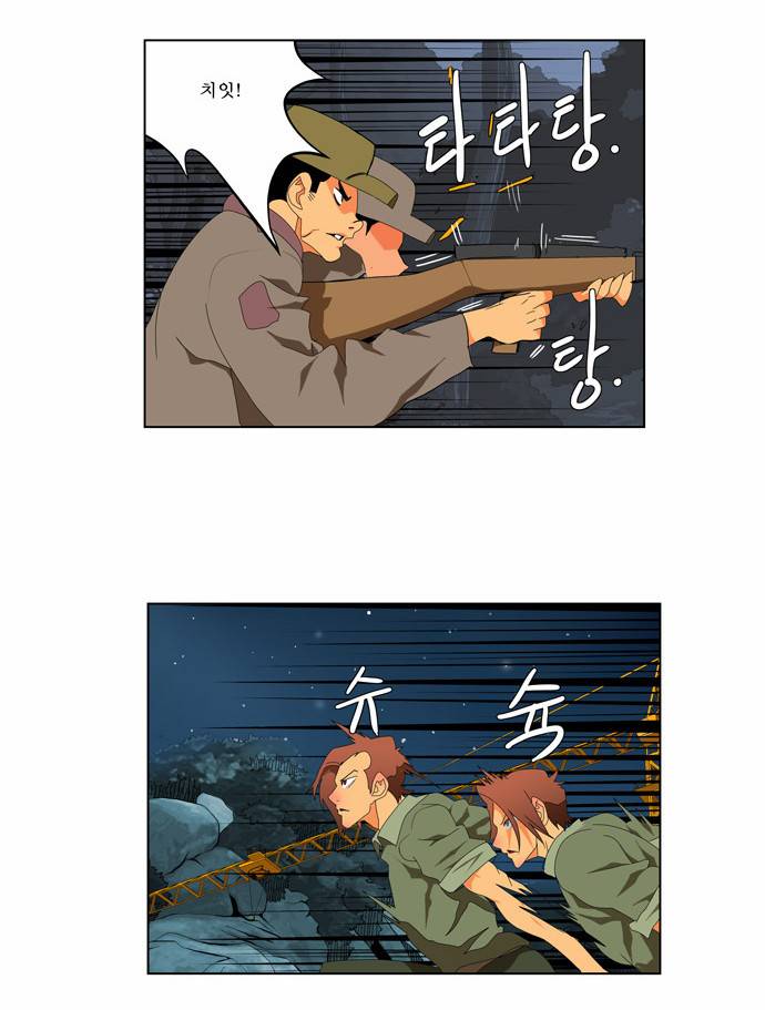 갓 오브 하이스쿨 113화 13