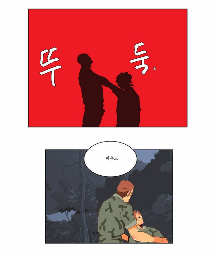 갓 오브 하이스쿨 113화 24