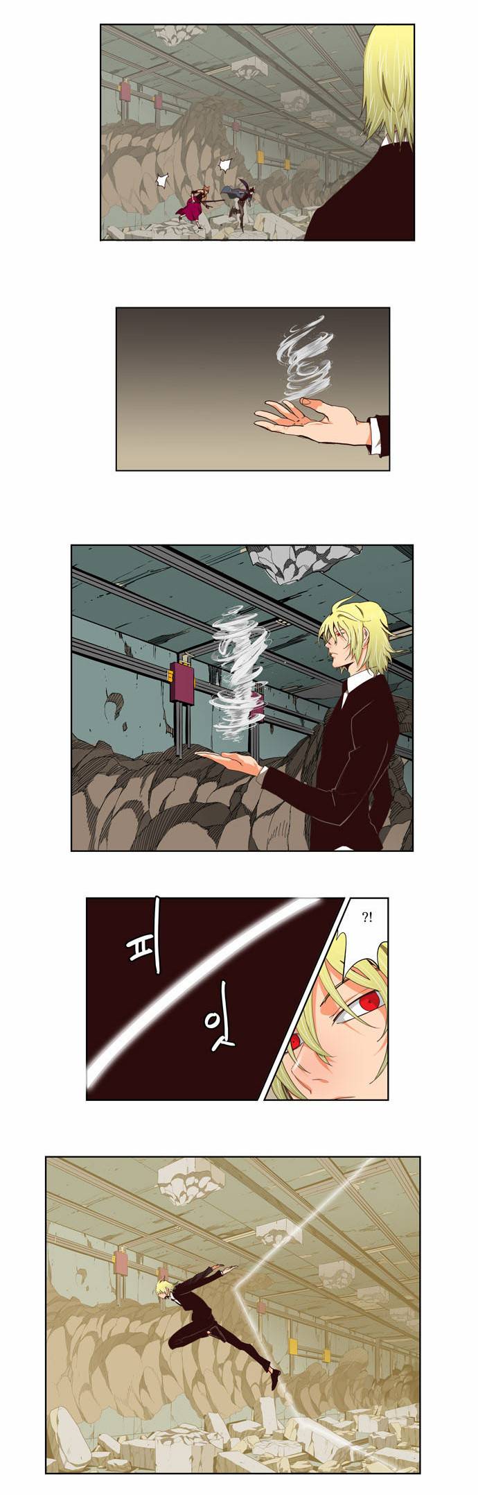 갓 오브 하이스쿨 123화 21
