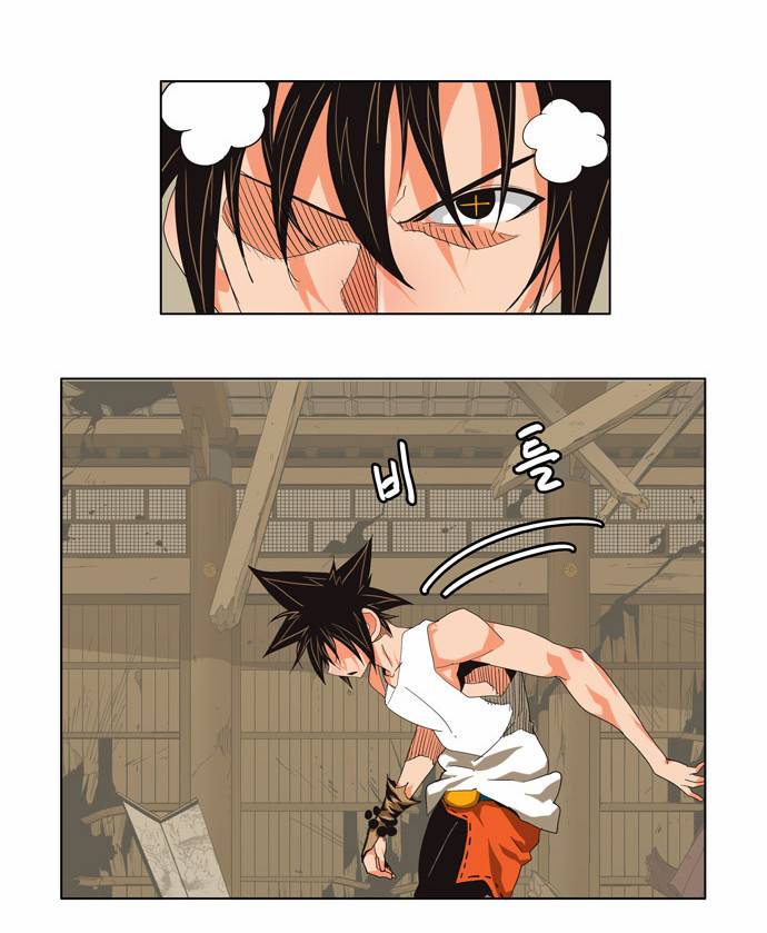 갓 오브 하이스쿨 133화 4