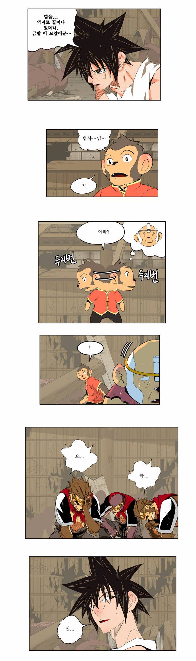 갓 오브 하이스쿨 133화 5