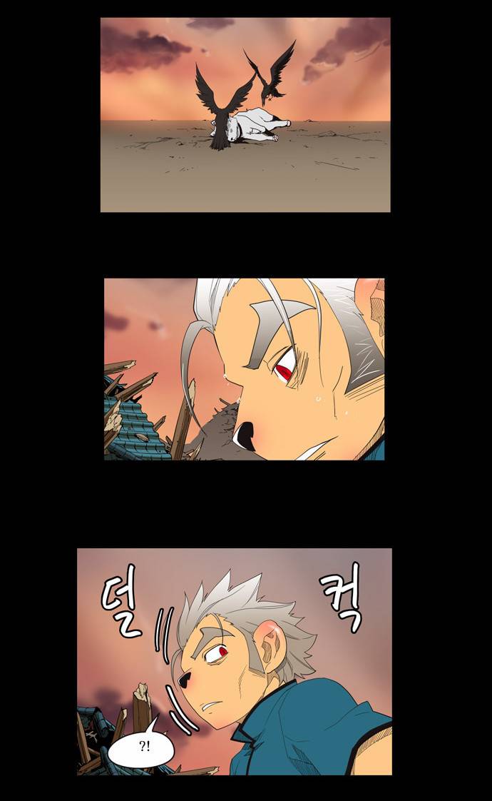 갓 오브 하이스쿨 133화 8