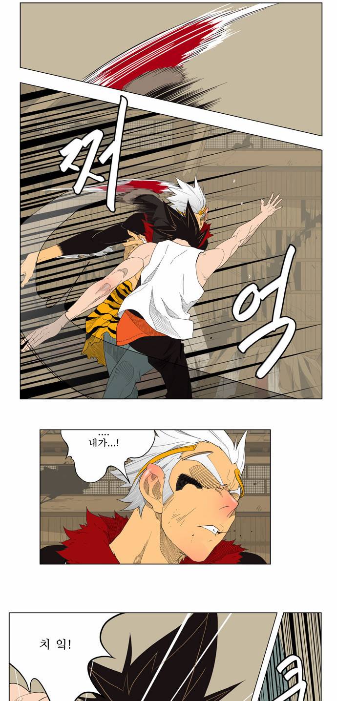 갓 오브 하이스쿨 133화 10