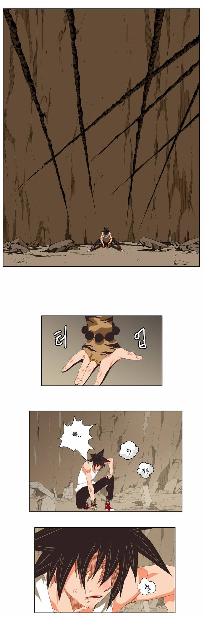 갓 오브 하이스쿨 133화 22