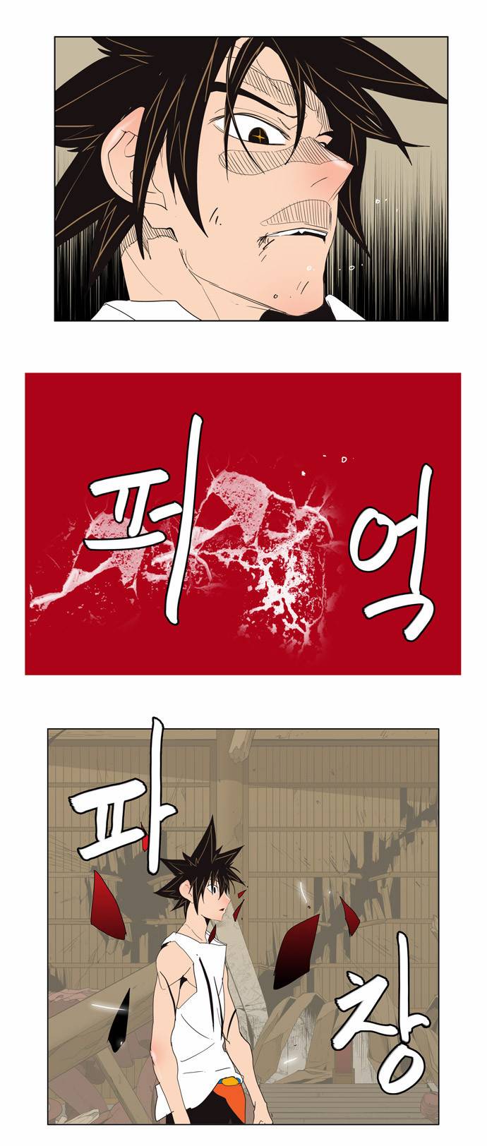 갓 오브 하이스쿨 133화 31