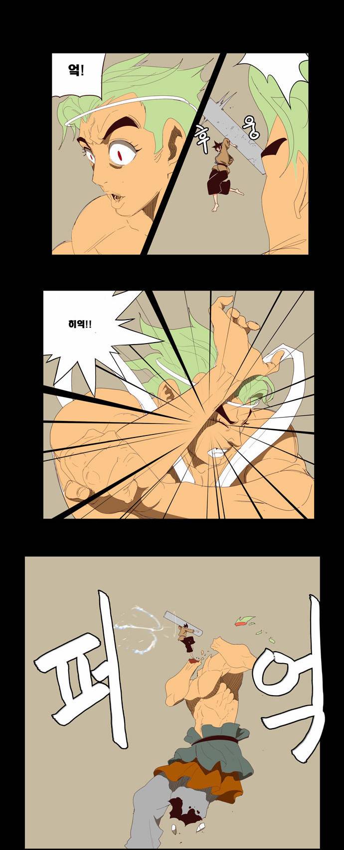 갓 오브 하이스쿨 143화 18