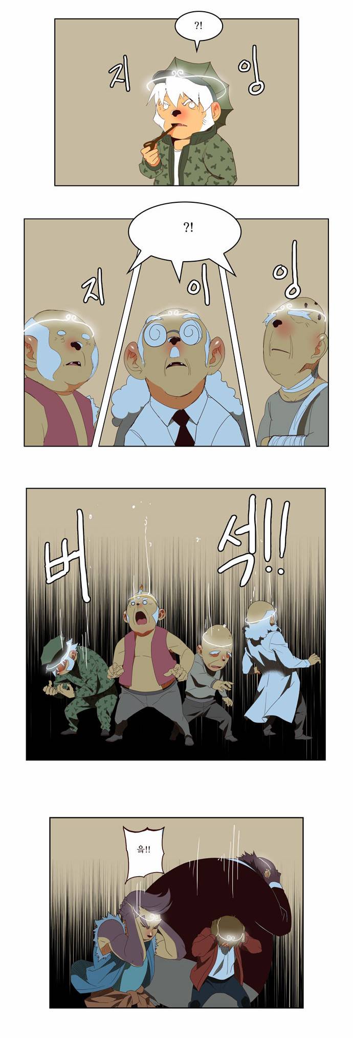 갓 오브 하이스쿨 143화 30