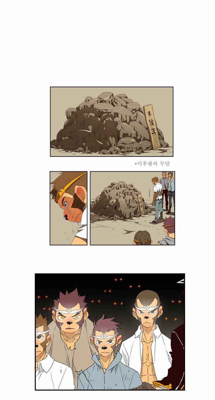 갓 오브 하이스쿨 153화 3