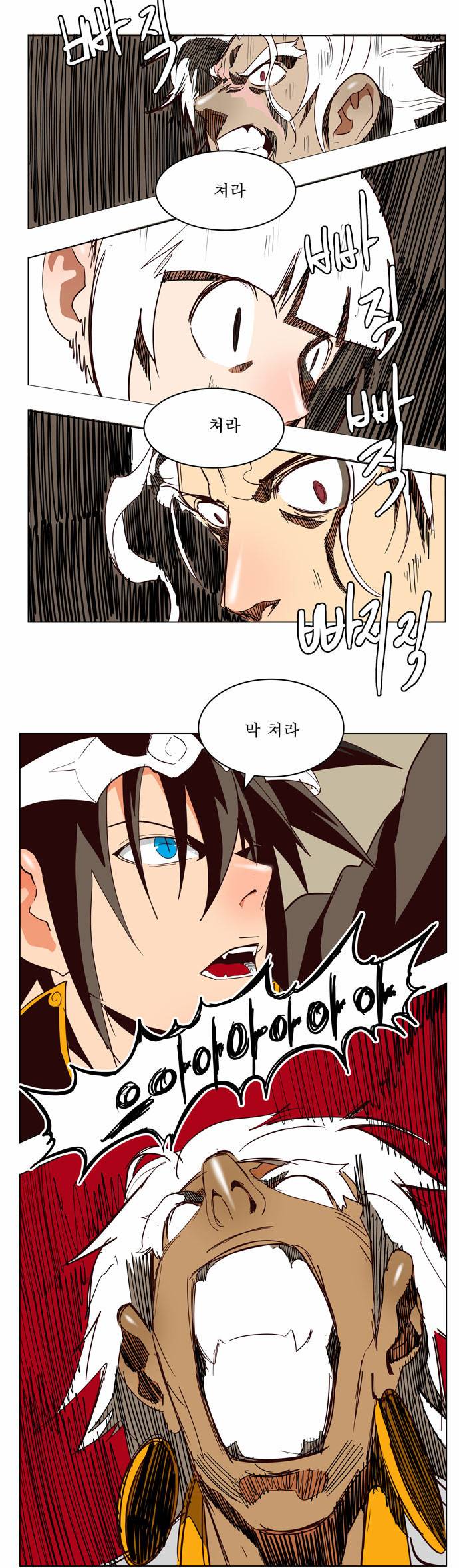 갓 오브 하이스쿨 153화 22
