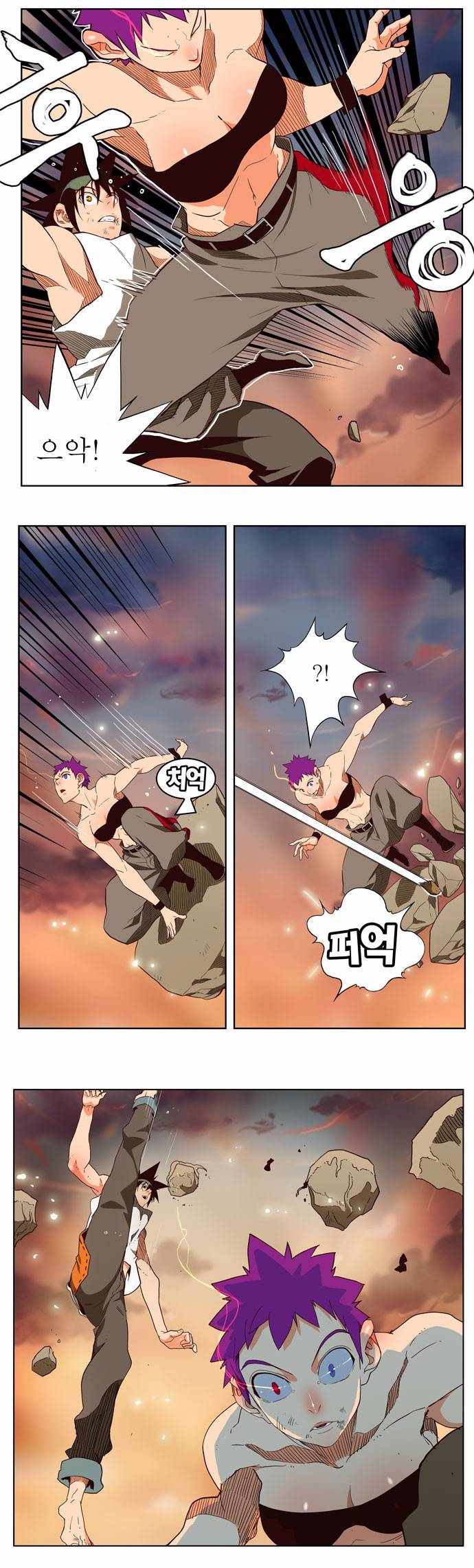 갓 오브 하이스쿨 163화 5