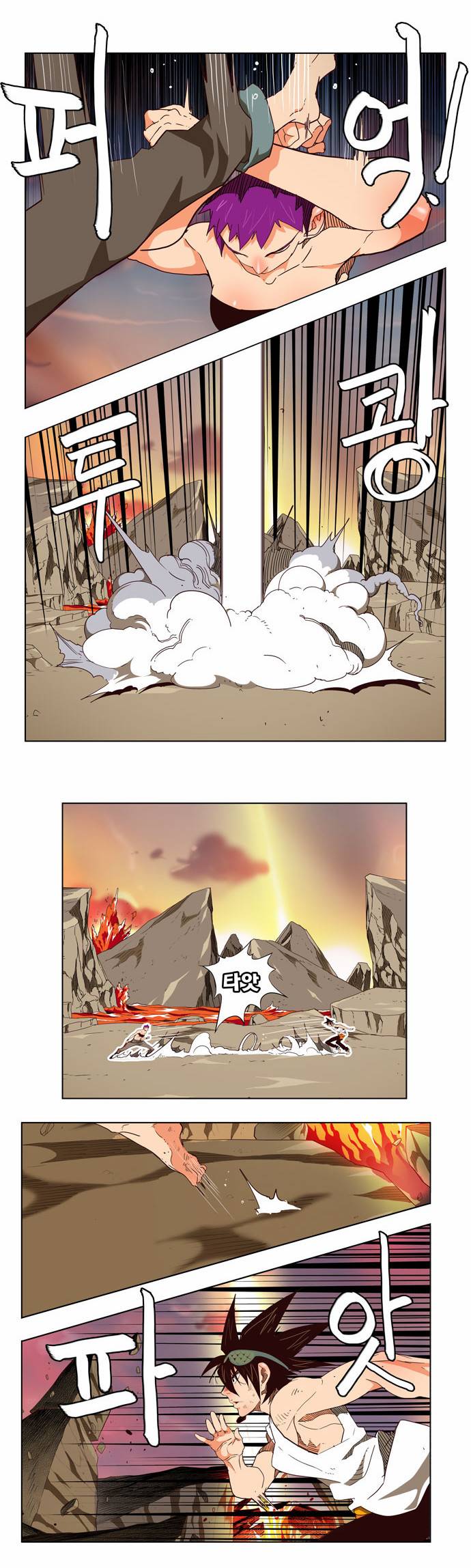 갓 오브 하이스쿨 163화 6