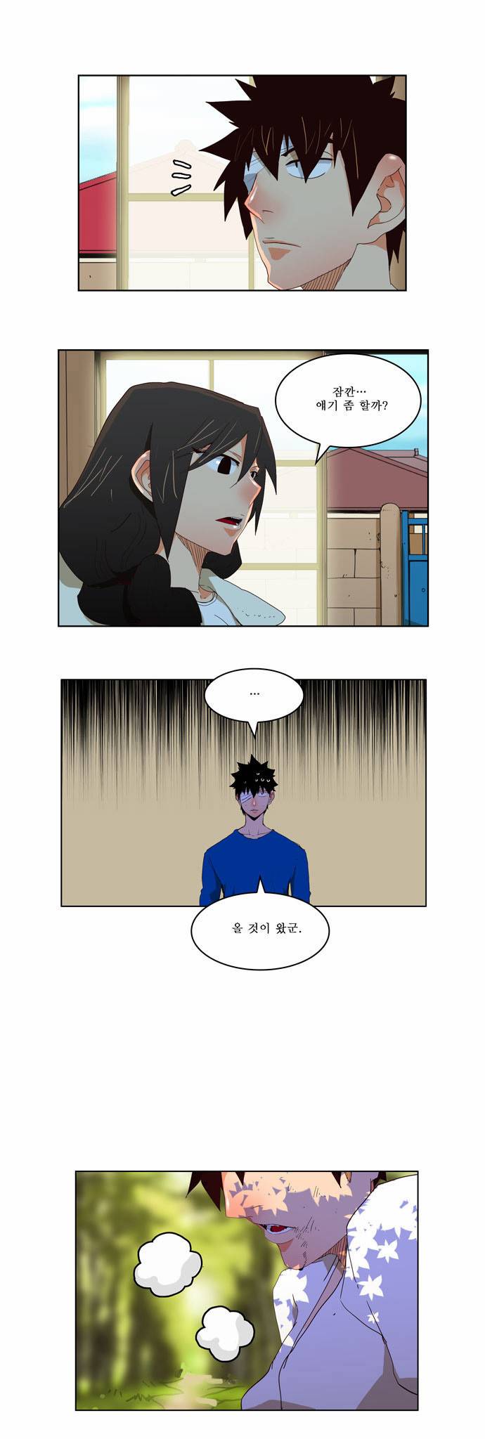 갓 오브 하이스쿨 173화 17