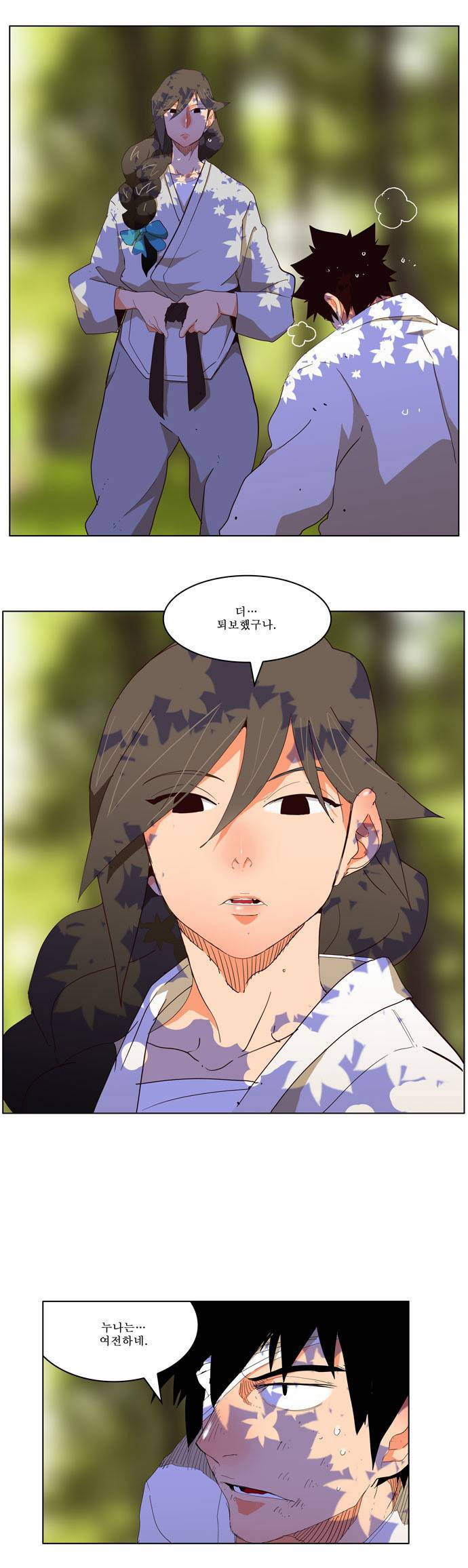 갓 오브 하이스쿨 173화 18