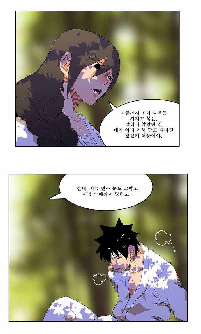 갓 오브 하이스쿨 173화 19