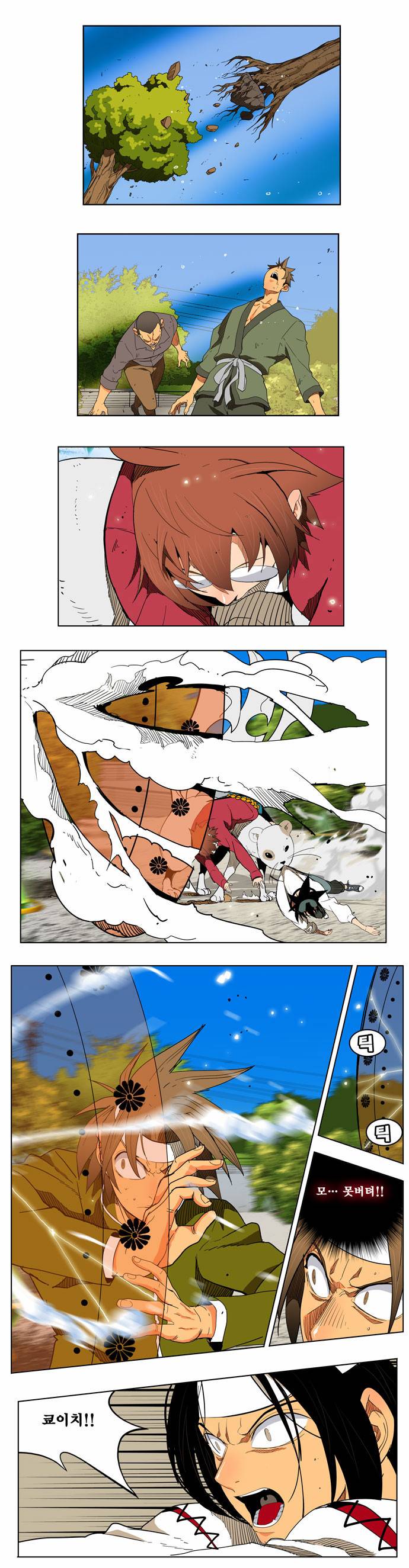 갓 오브 하이스쿨 183화 1