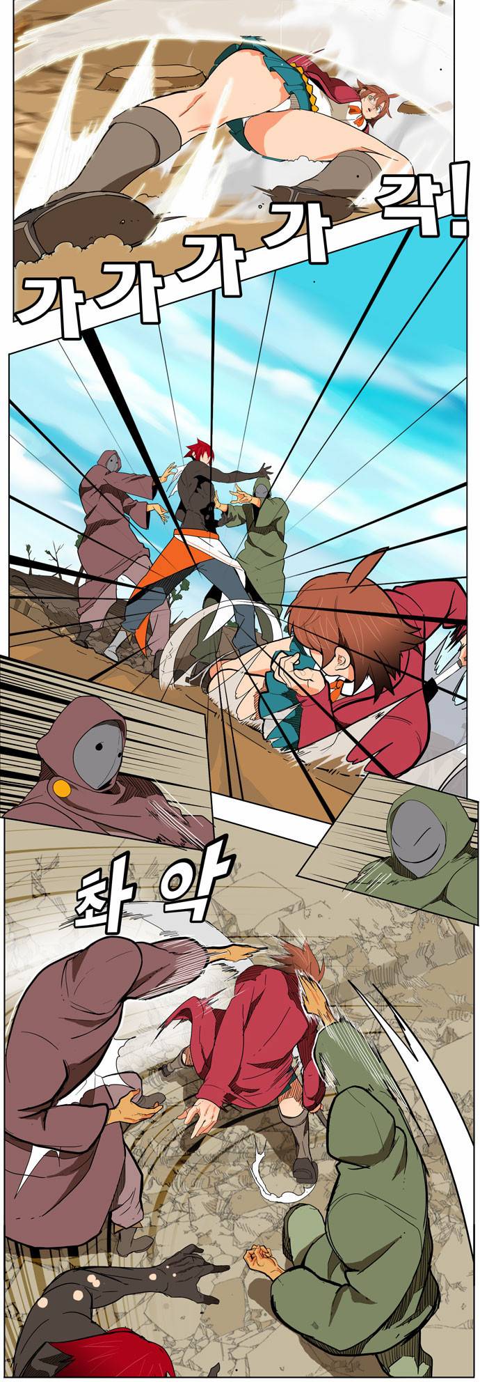 갓 오브 하이스쿨 183화 8