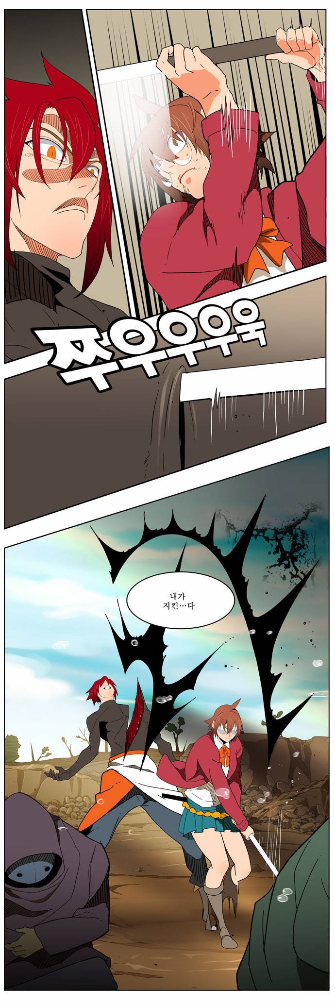 갓 오브 하이스쿨 183화 11