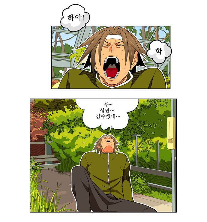 갓 오브 하이스쿨 183화 23