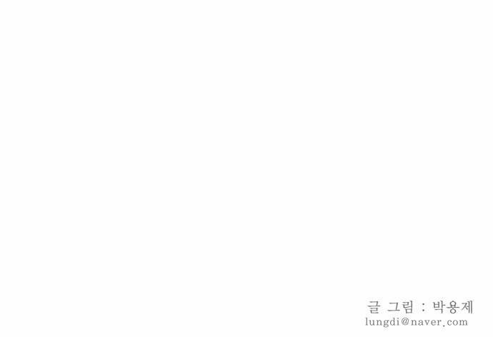 갓 오브 하이스쿨 183화 41