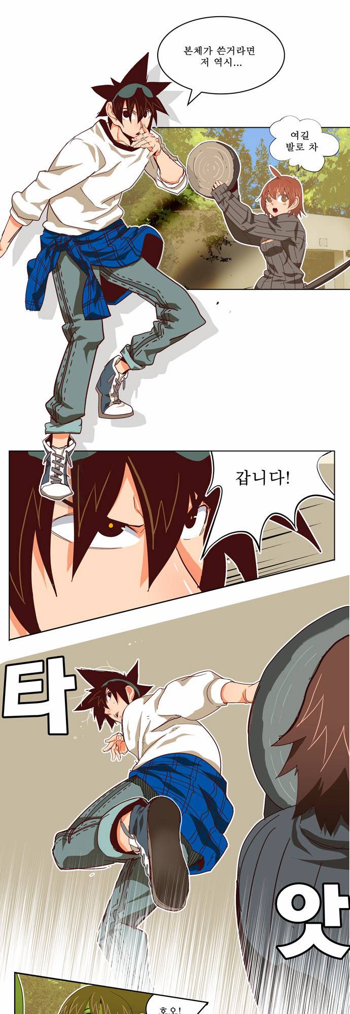 갓 오브 하이스쿨 193화 13