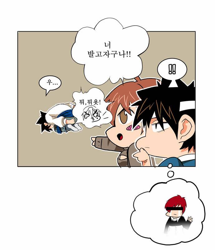 갓 오브 하이스쿨 193화 15