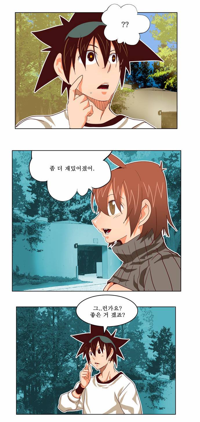 갓 오브 하이스쿨 193화 17